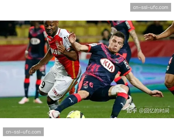 摩纳哥3-1击败南特，阿丁格拉双响，扎卡里亚锦上添花